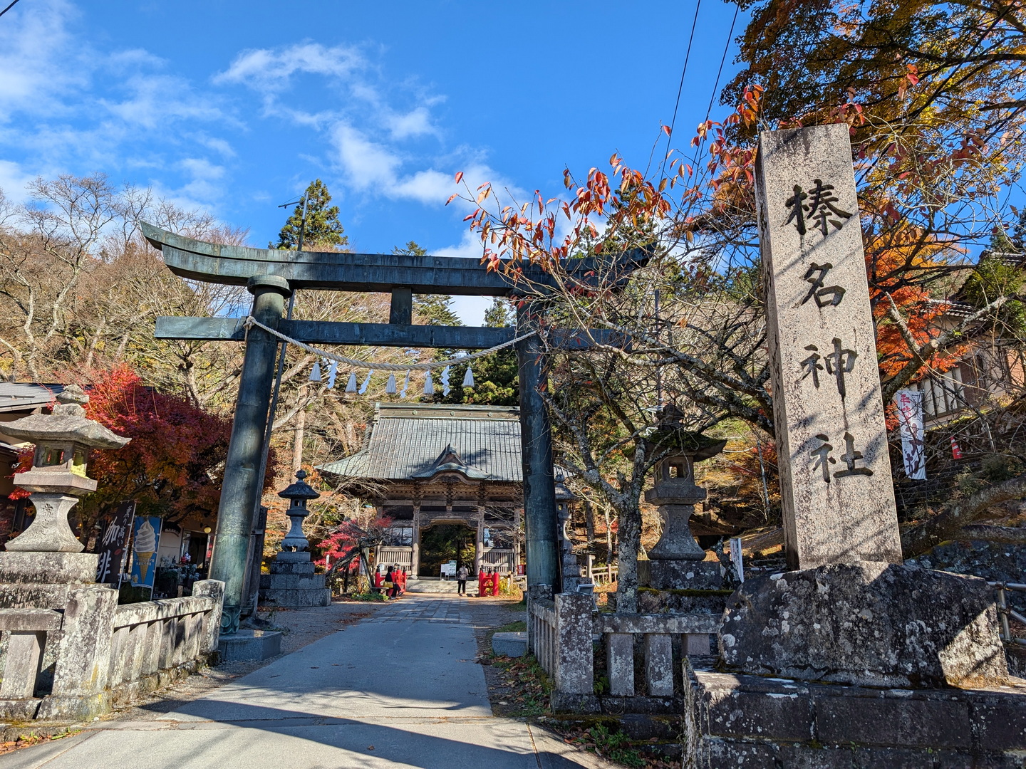 榛名神社